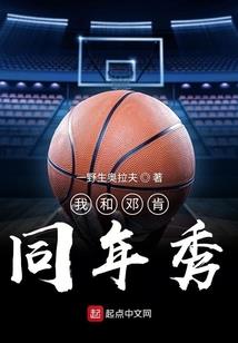 生化之下