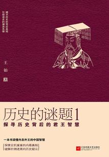 血之咏叹