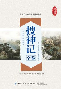 无上最强系统