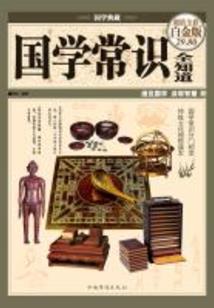 木子游记之何路归途