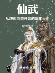 武岳圣君