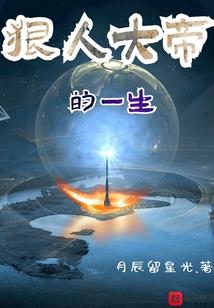仙武证长生