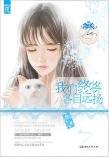 入世录