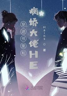 妃惑绝代