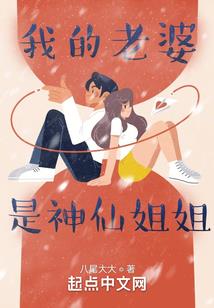 天渊神魔葬
