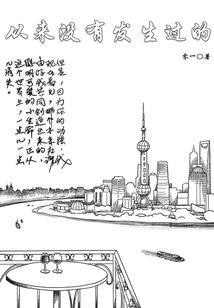 谋婚在人(合作)