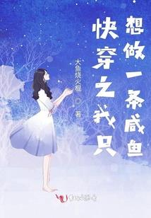师出混蛋