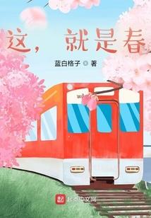 喂，你挡到我的路了