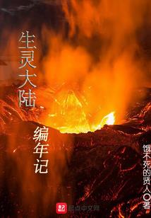 魂斗侠