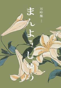 宝贝儿,别想逃