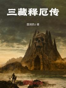 依黄玫瑰之约