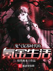 王者荣耀之尘世