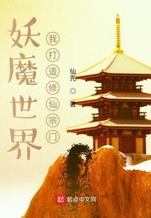 末日危机之操控丧尸