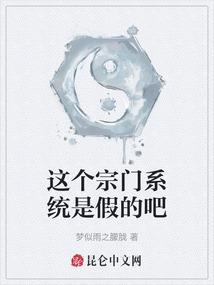 腹黑皇帝的绝世顽后