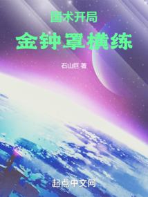 千年仙