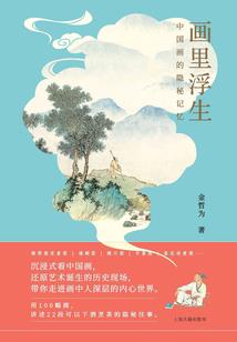 修罗沐雨