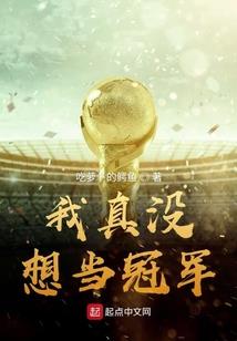 苏芊的巨星之路