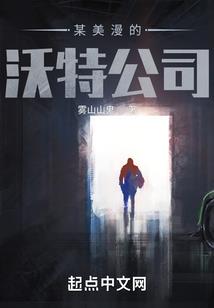 魅尊