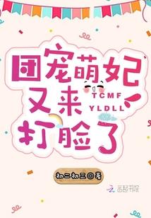我们刚好时间不巧