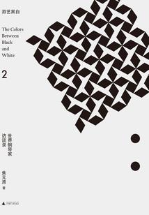 纵横气世界