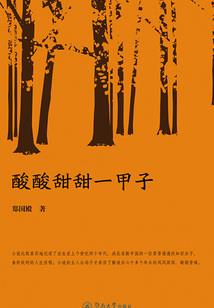 灵魂共存的人