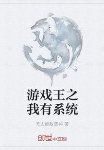 警界女神：豪门老公求复合
