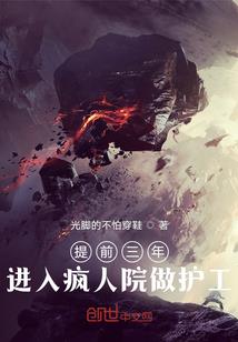 劫运长生
