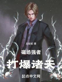 月刃逆龙