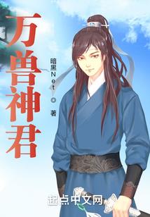 异界生活幻想曲
