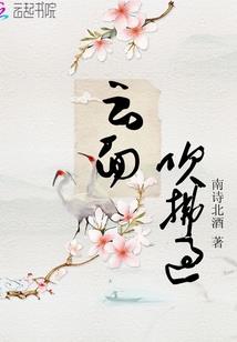 傲娇黑少的宗师甜女友