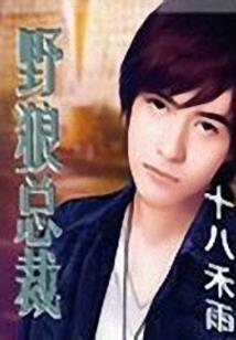 神魔预言