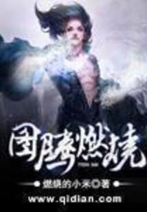 王者荣耀之最强招生办