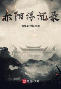 青羽珏