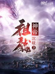 熊孩子太不听话了