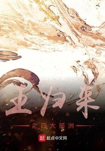 姜氏阿容