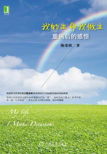大佬穿书后，靠娇养反派发家致富