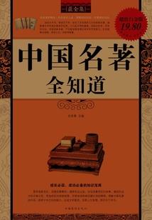 海贼王三人传说