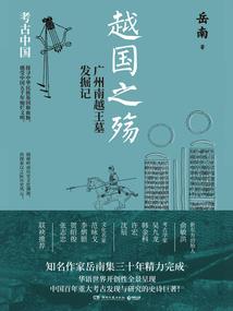 无罪之途