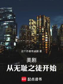 咒之仙录