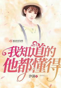 冰释如花逝