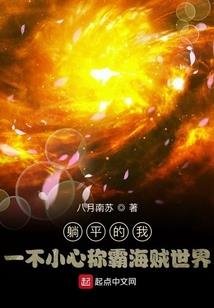 天庞大陆 高僧佛门