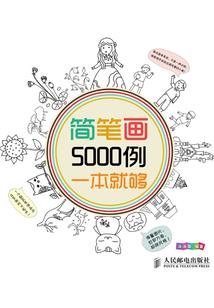 故人百里知千亦
