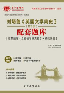 娱乐圈霸王