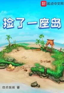 我又抓到你了
