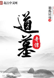 帝国总裁的烙印