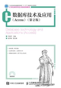 武道仙心