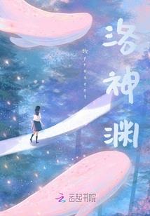 女贼白飘飘
