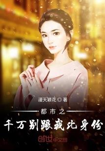 东城无爱