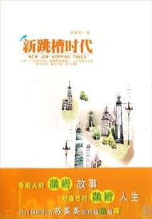 一人之取乱