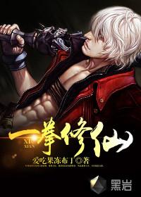 大唐至尊龙帝